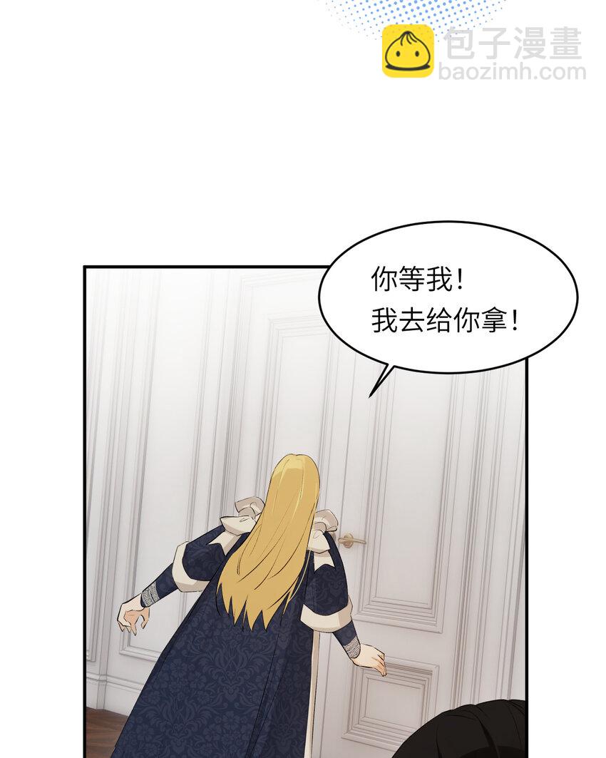 78 与你更进一步的关系(1/2)-第77话