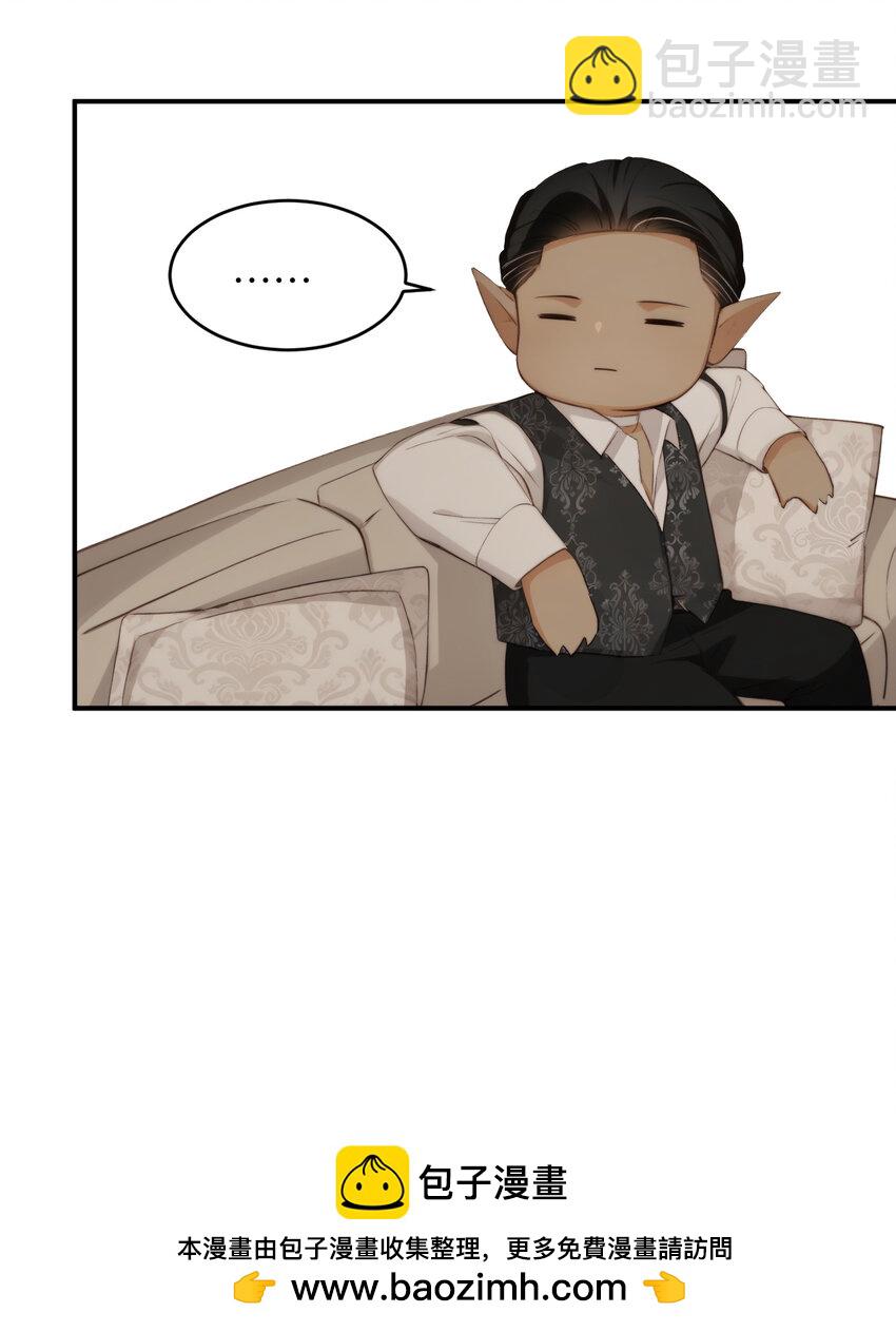 78 与你更进一步的关系(1/2)-第77话