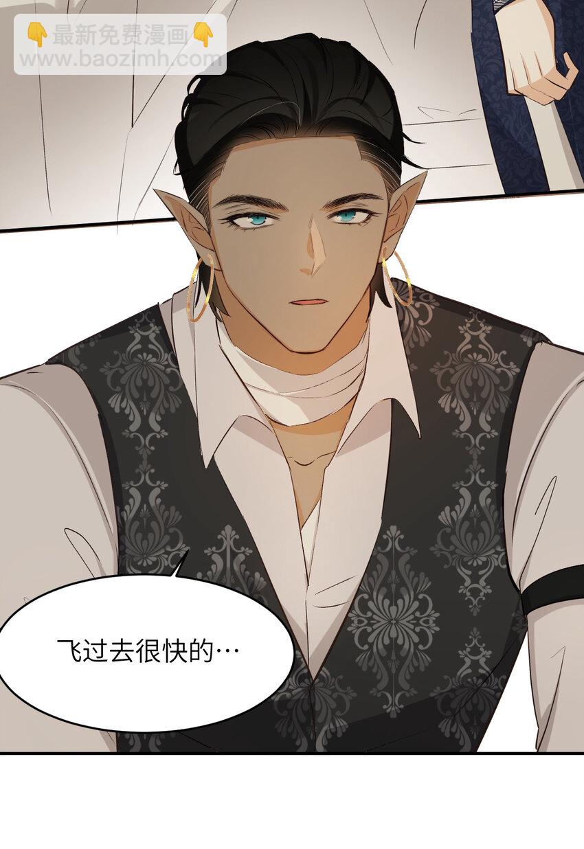 78 与你更进一步的关系(1/2)-第77话