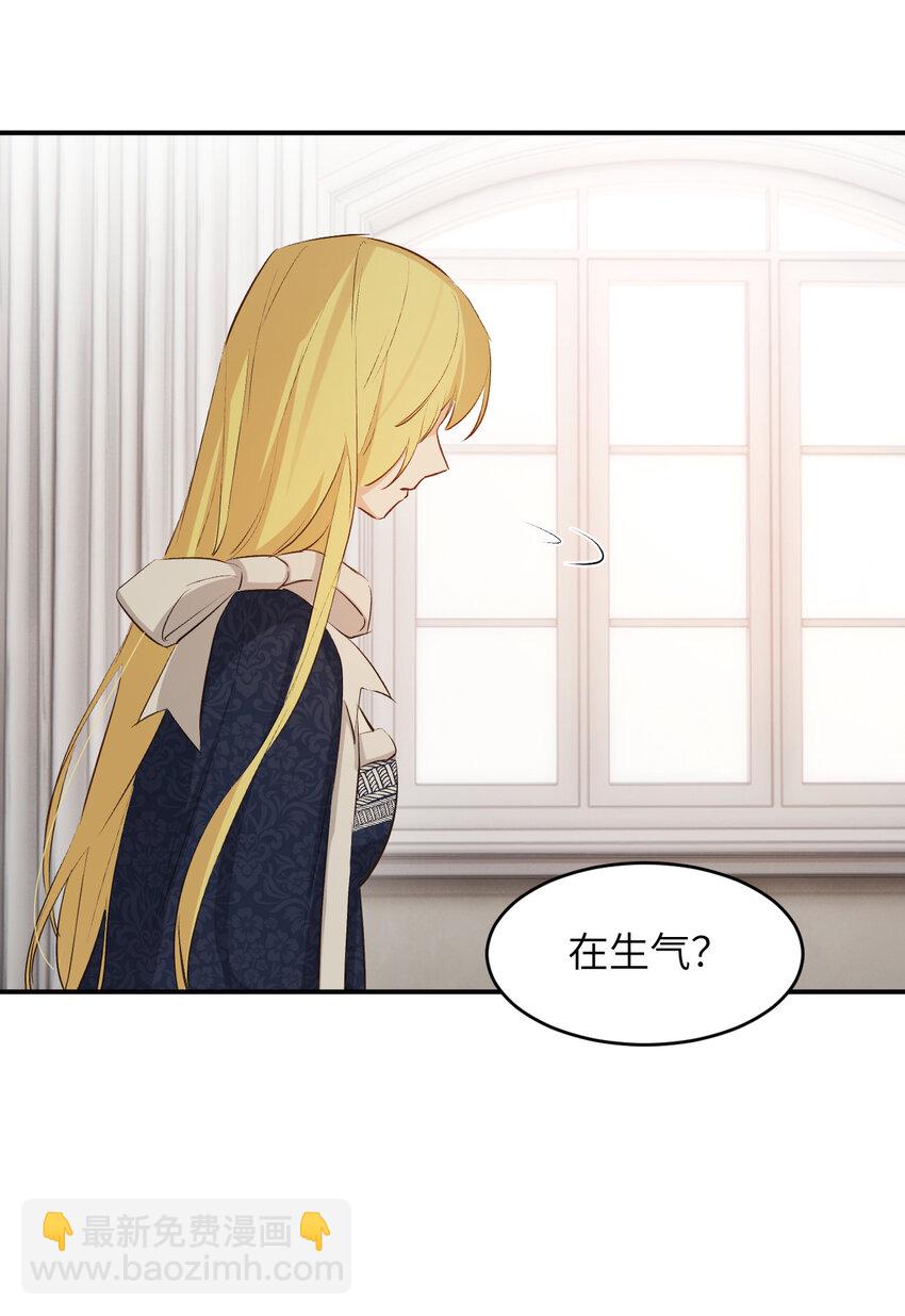 78 与你更进一步的关系(1/2)-第77话