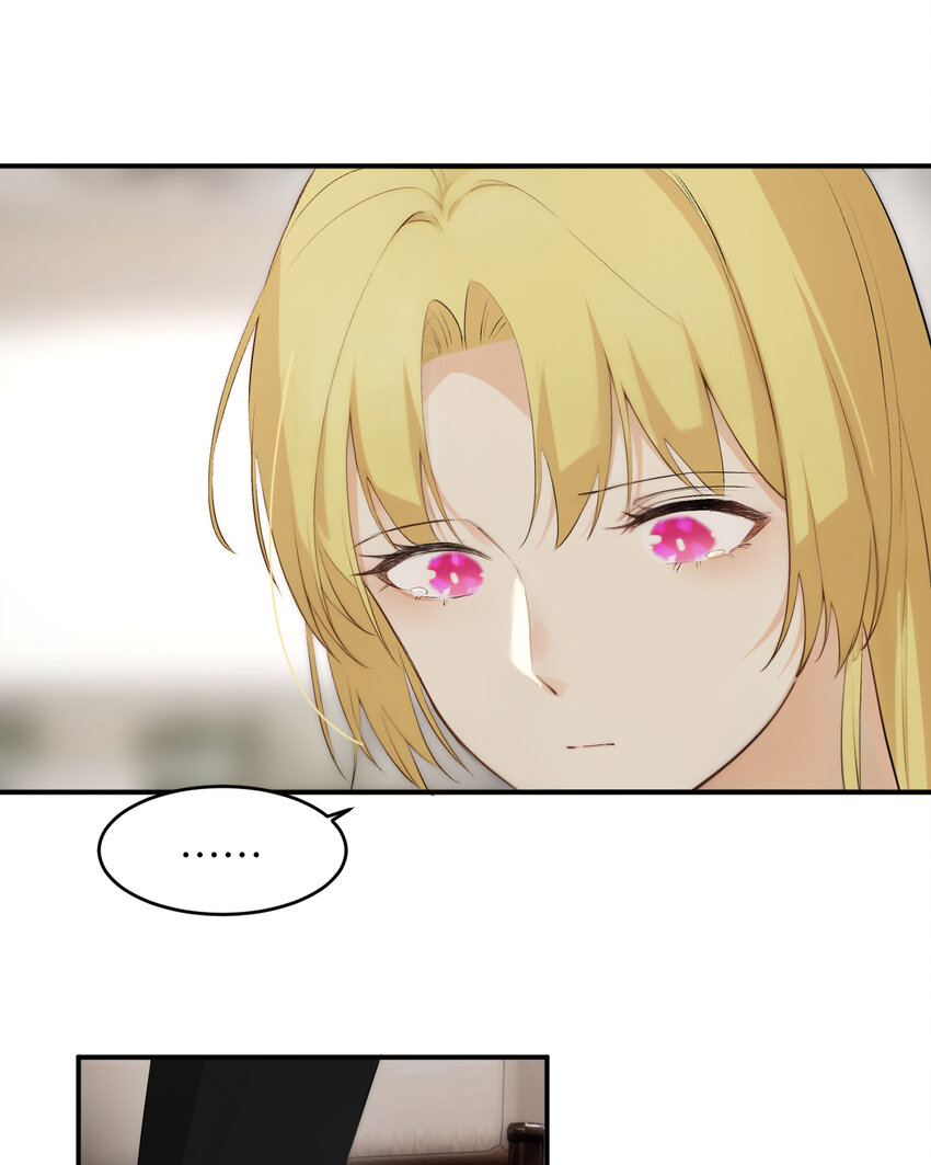 78 与你更进一步的关系(1/2)-第77话