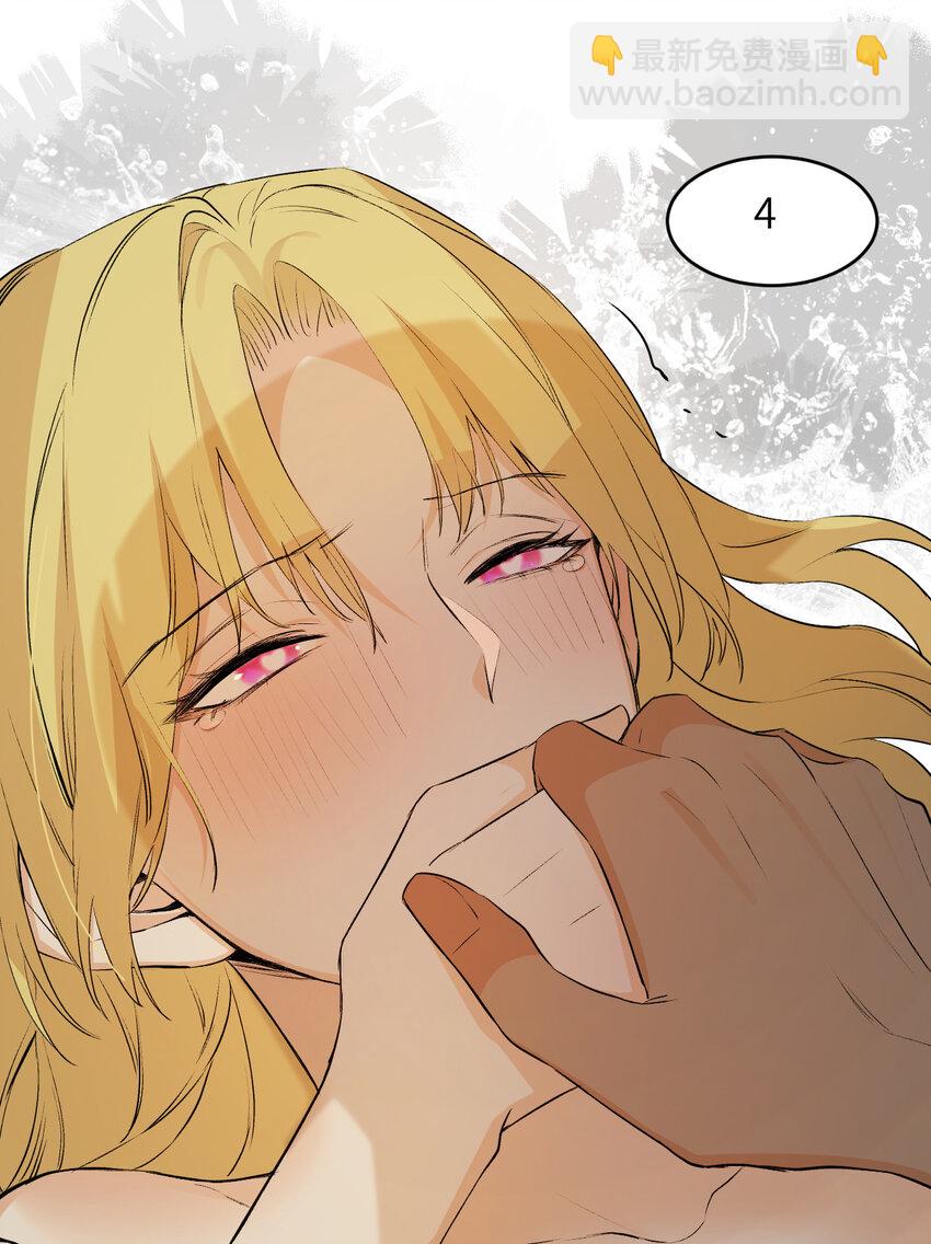 80 同居吗？想好再睡！(1/2)-第79话