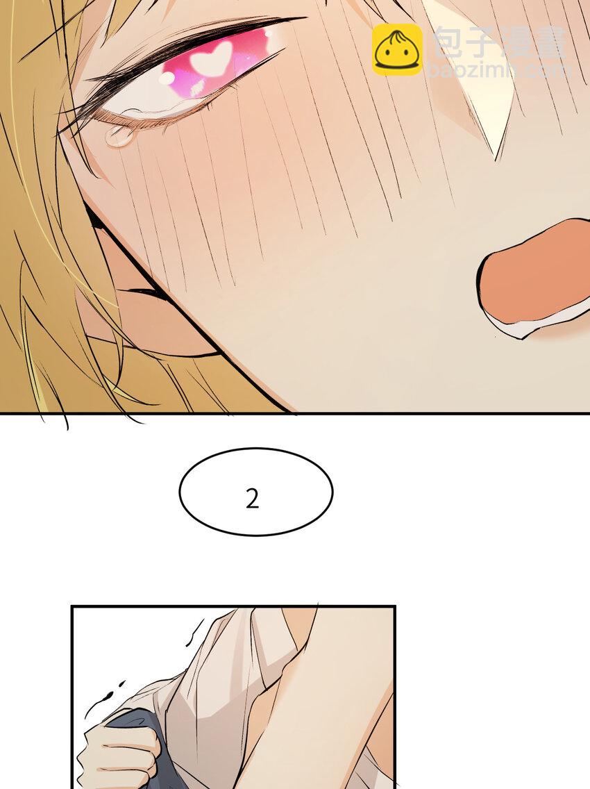 80 同居吗？想好再睡！(1/2)-第79话