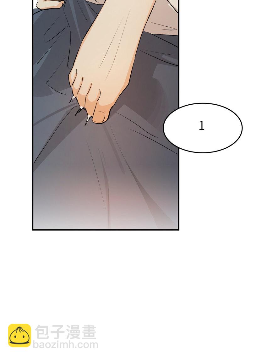 80 同居吗？想好再睡！(1/2)-第79话