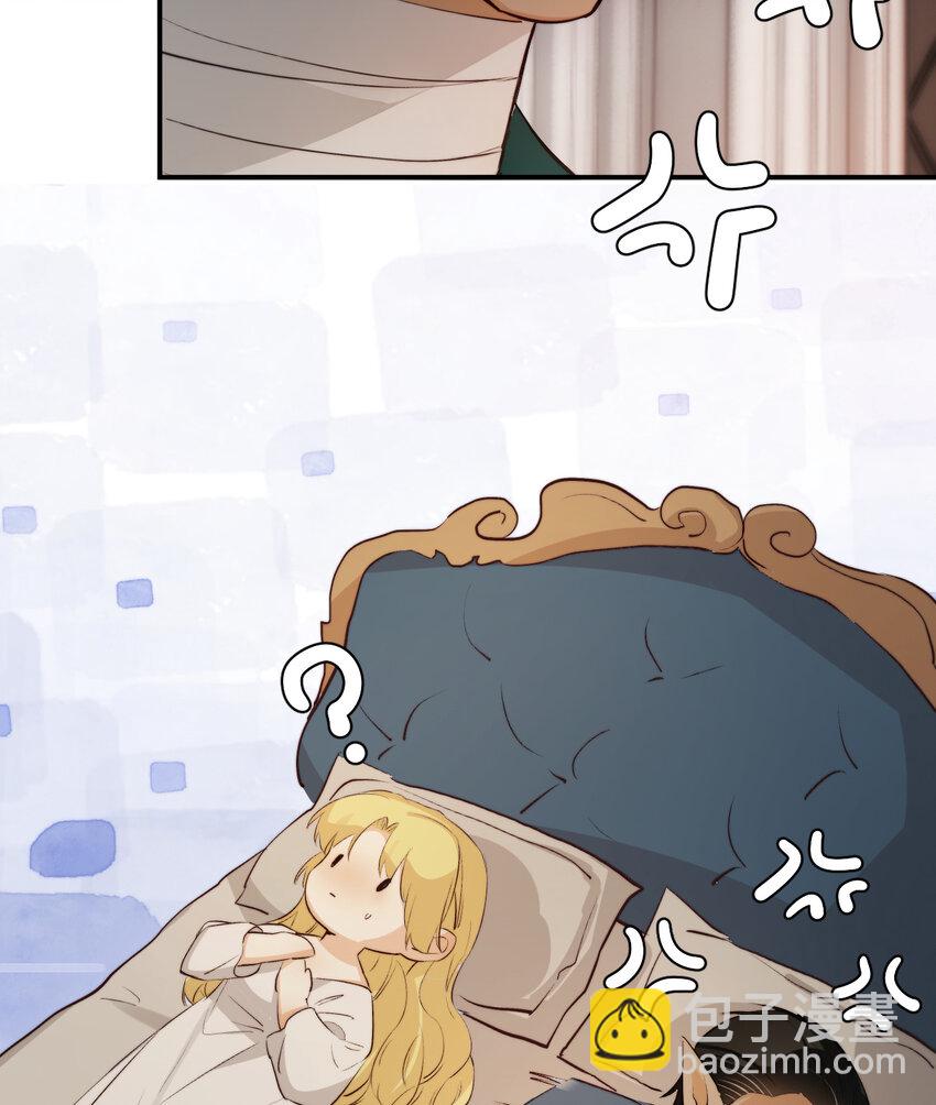 80 同居吗？想好再睡！(1/2)-第79话