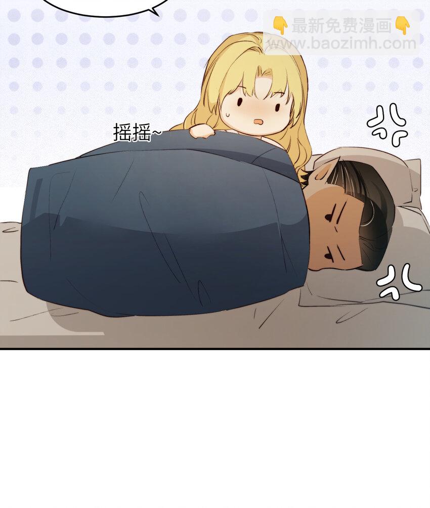 80 同居吗？想好再睡！(1/2)-第79话