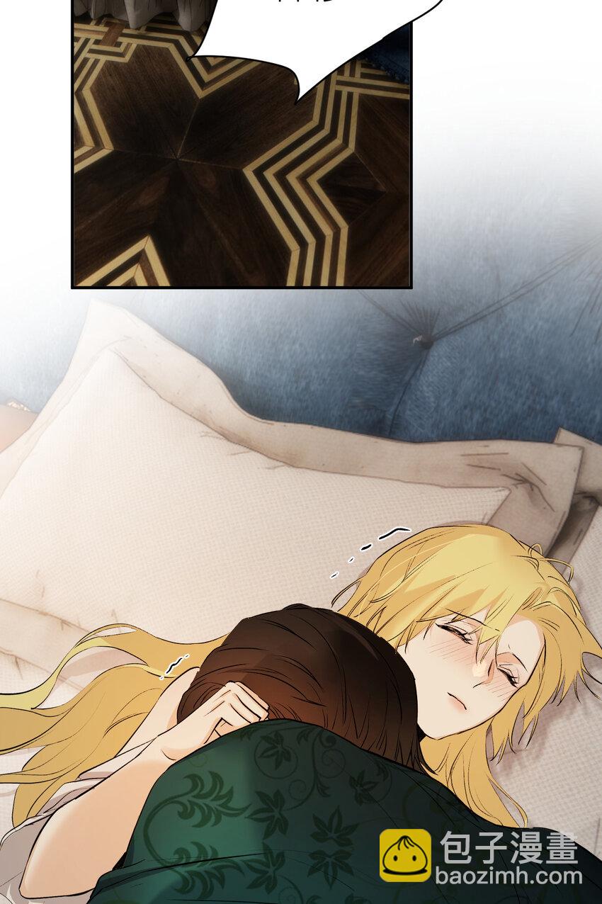 80 同居吗？想好再睡！(1/2)-第79话