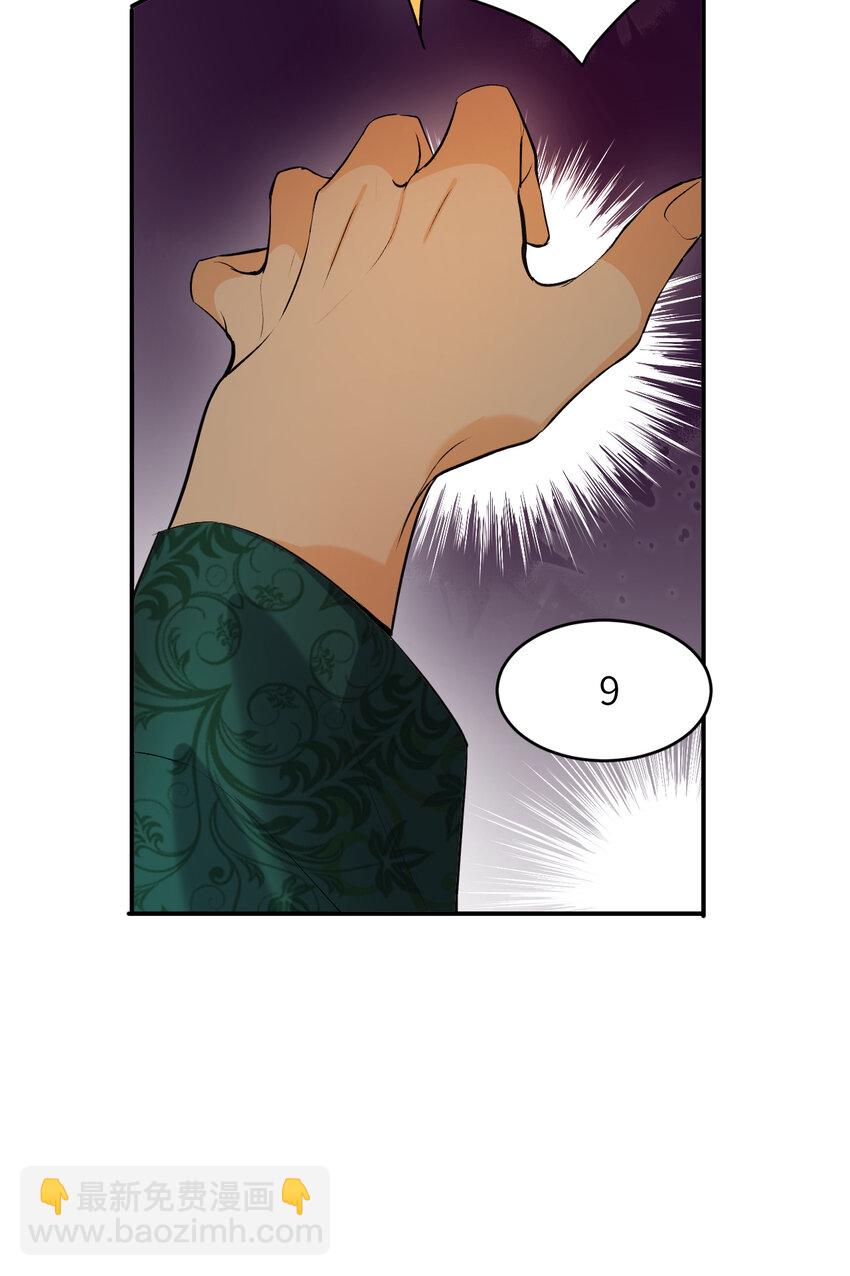 80 同居吗？想好再睡！(1/2)-第79话