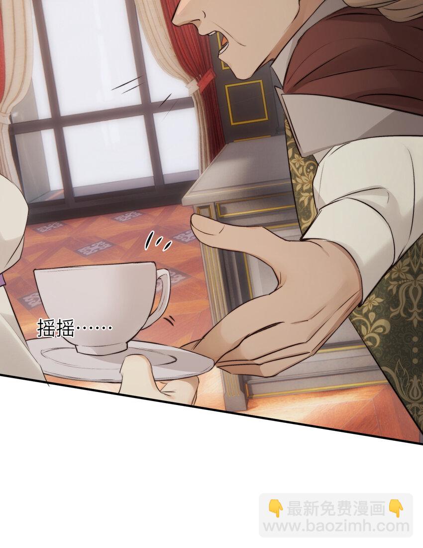 82 阿瑟斯之妻(1/2)-第81话