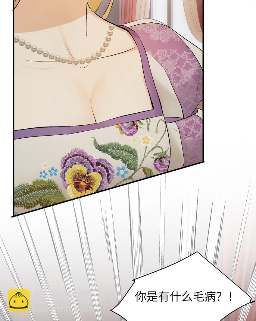 82 阿瑟斯之妻(1/2)-第81话