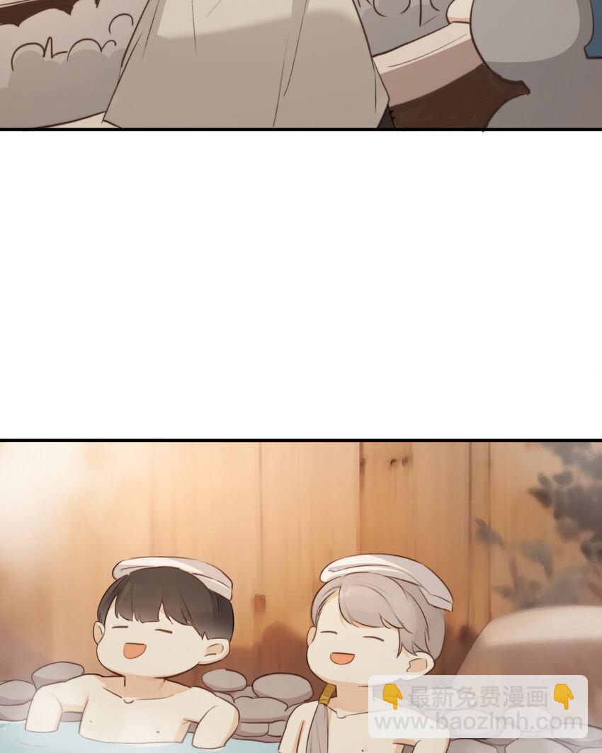 番外 一国之君究竟有多忙？-第83话