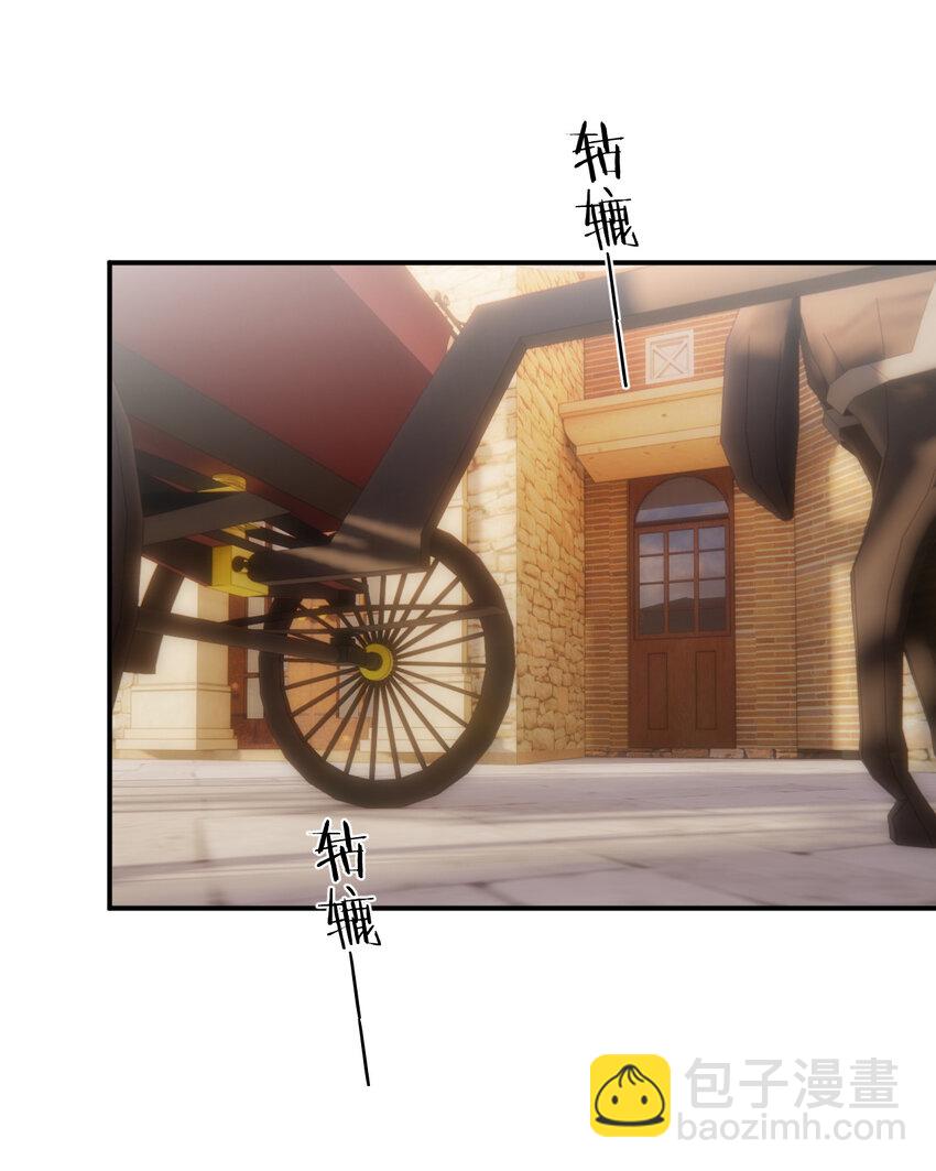 番外 一国之君究竟有多忙？-第83话