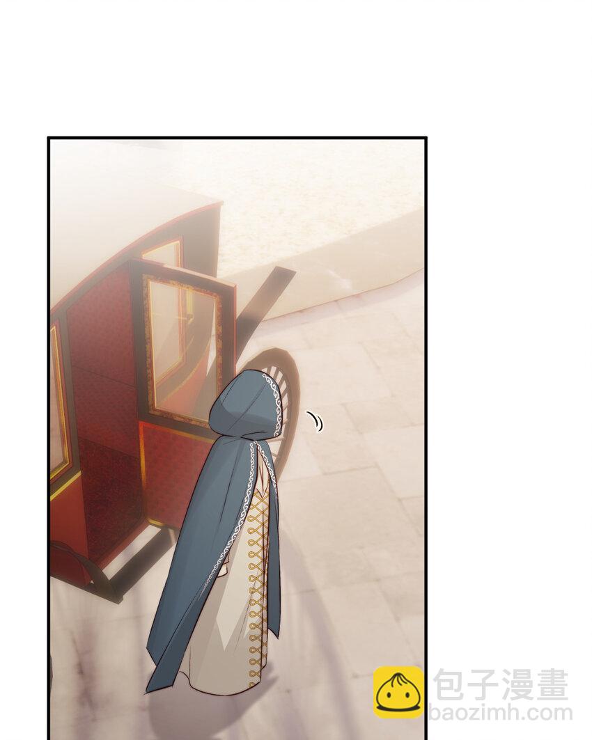 番外 一国之君究竟有多忙？-第83话