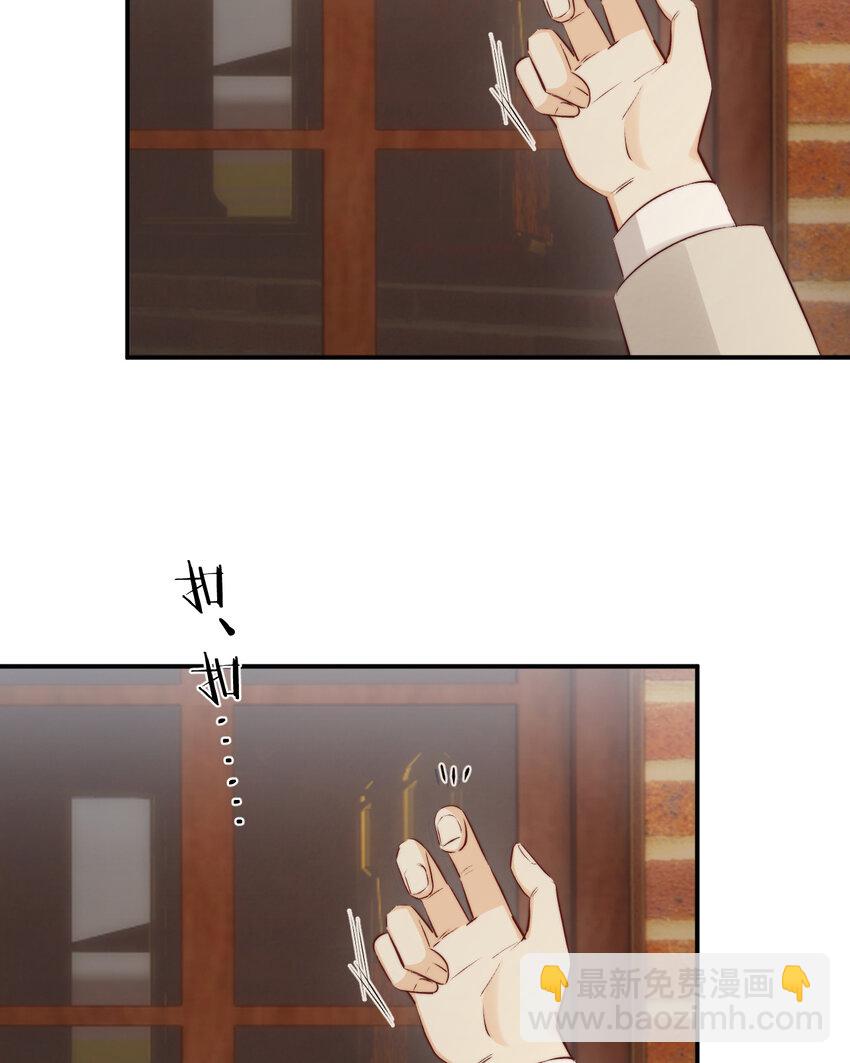 番外 一国之君究竟有多忙？-第83话