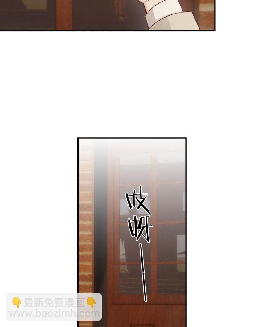 番外 一国之君究竟有多忙？-第83话