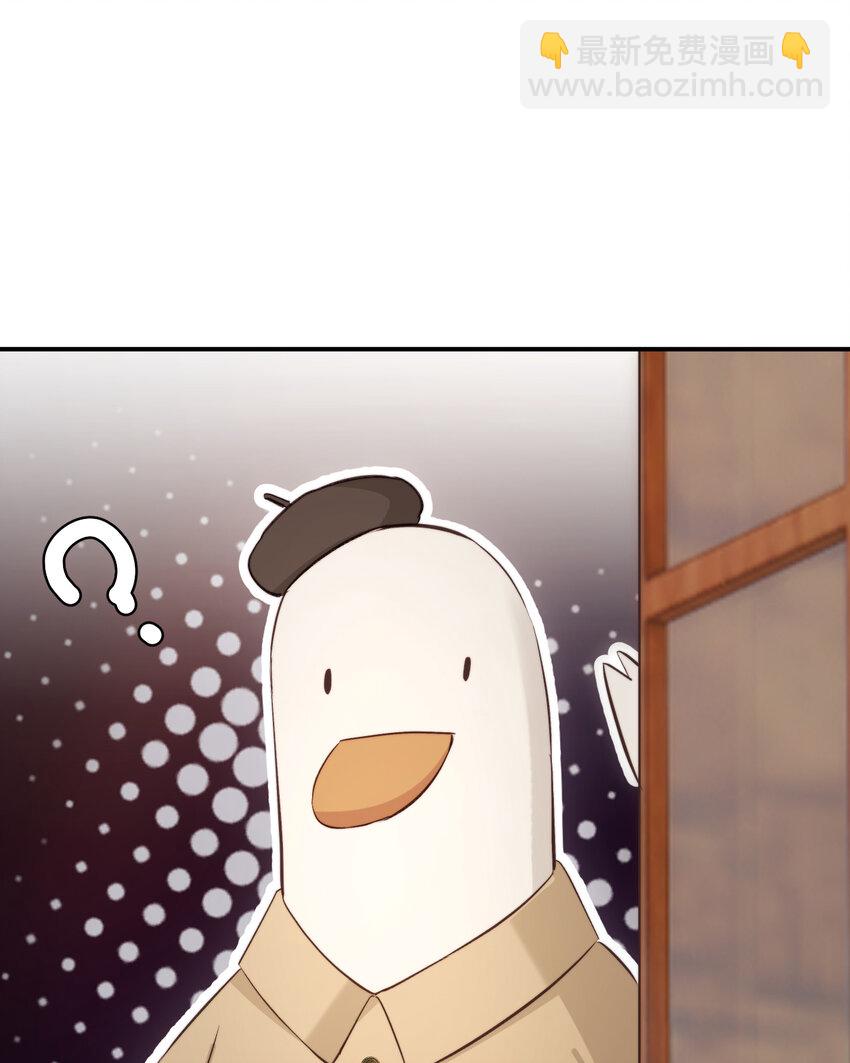 番外 一国之君究竟有多忙？-第83话