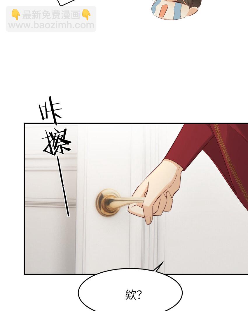 85 会长遗书作假？！(1/2)-第85话