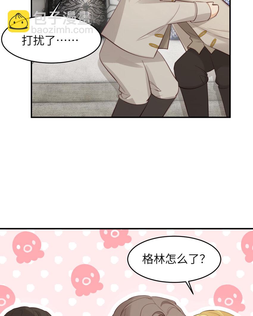 85 会长遗书作假？！(1/2)-第85话