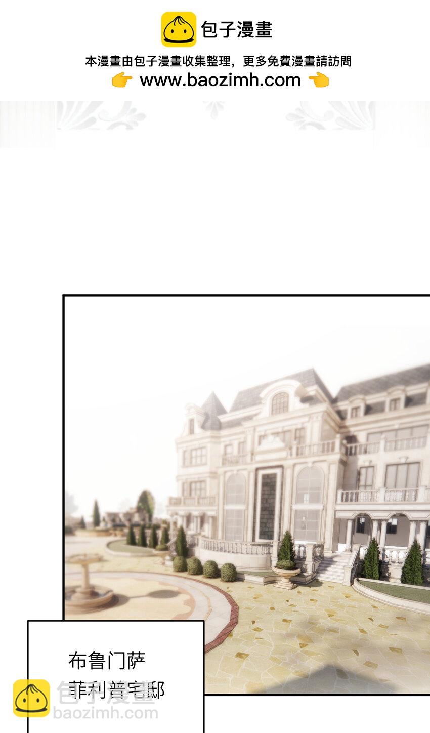 85 会长遗书作假？！(1/2)-第85话