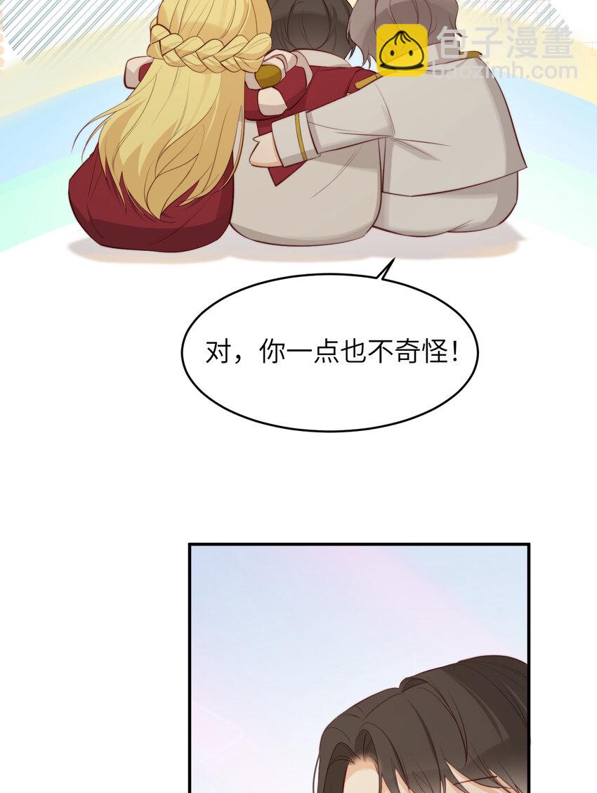 85 会长遗书作假？！(1/2)-第85话