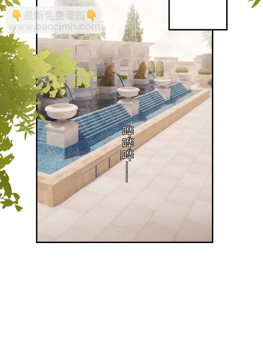 85 会长遗书作假？！(1/2)-第85话