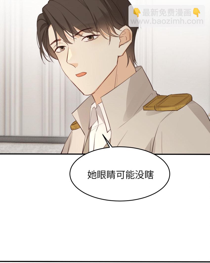 85 会长遗书作假？！(1/2)-第85话