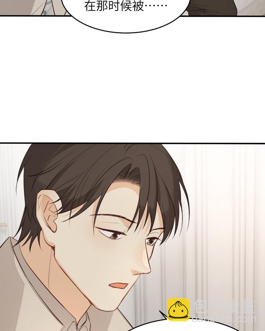 85 会长遗书作假？！(1/2)-第85话