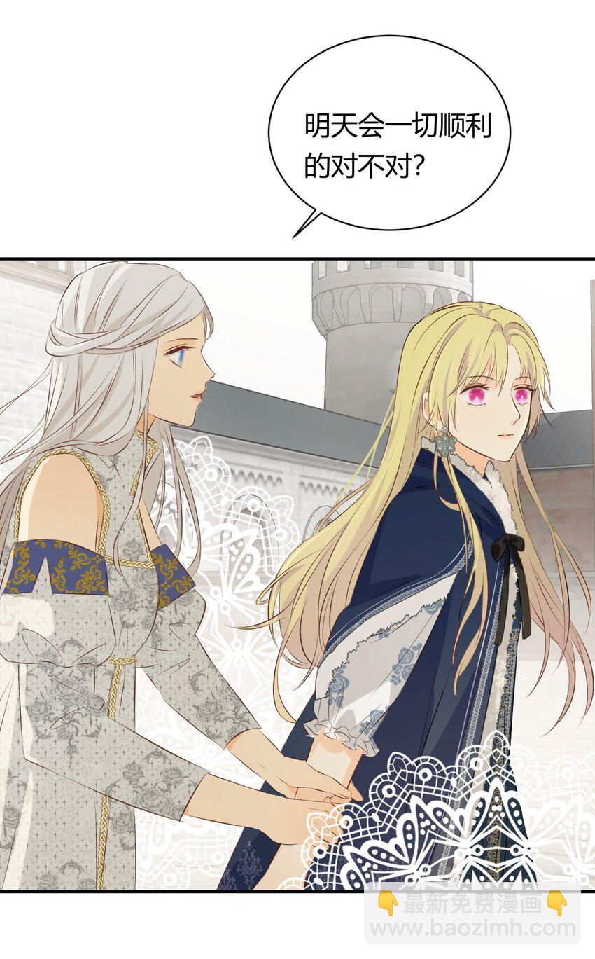 10 赶不上的马车-第9话