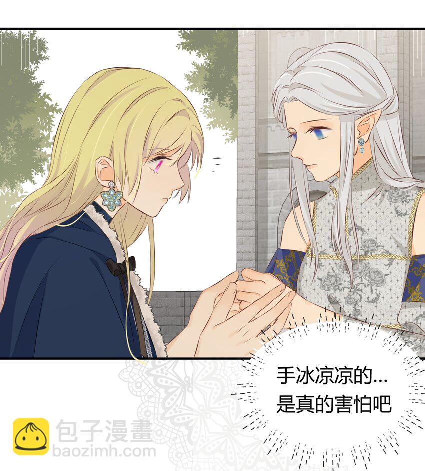 10 赶不上的马车-第9话