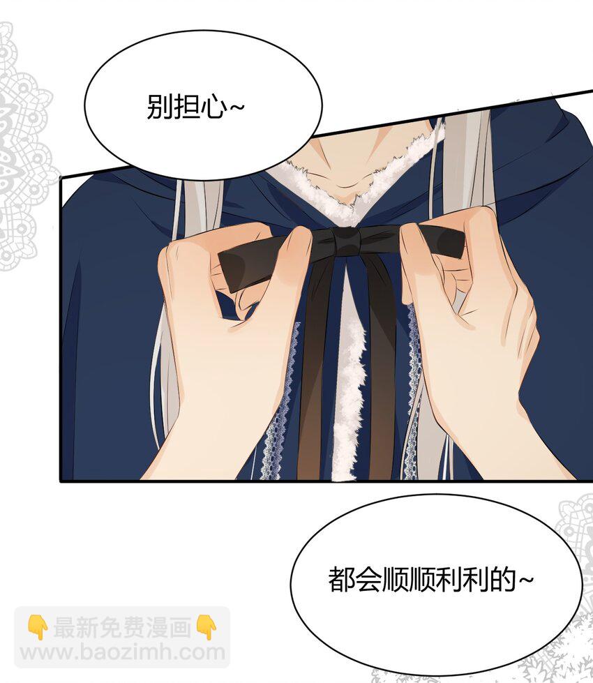 10 赶不上的马车-第9话