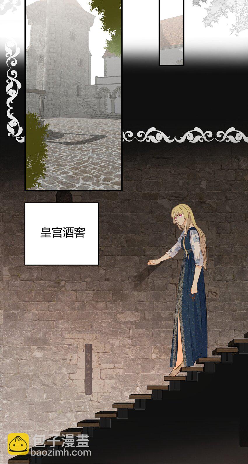 10 赶不上的马车-第9话