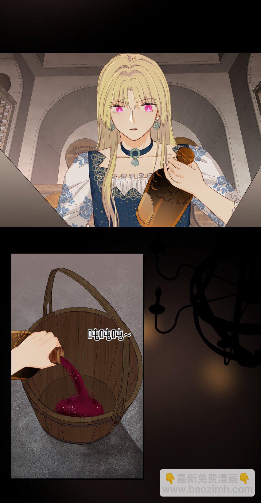 10 赶不上的马车-第9话