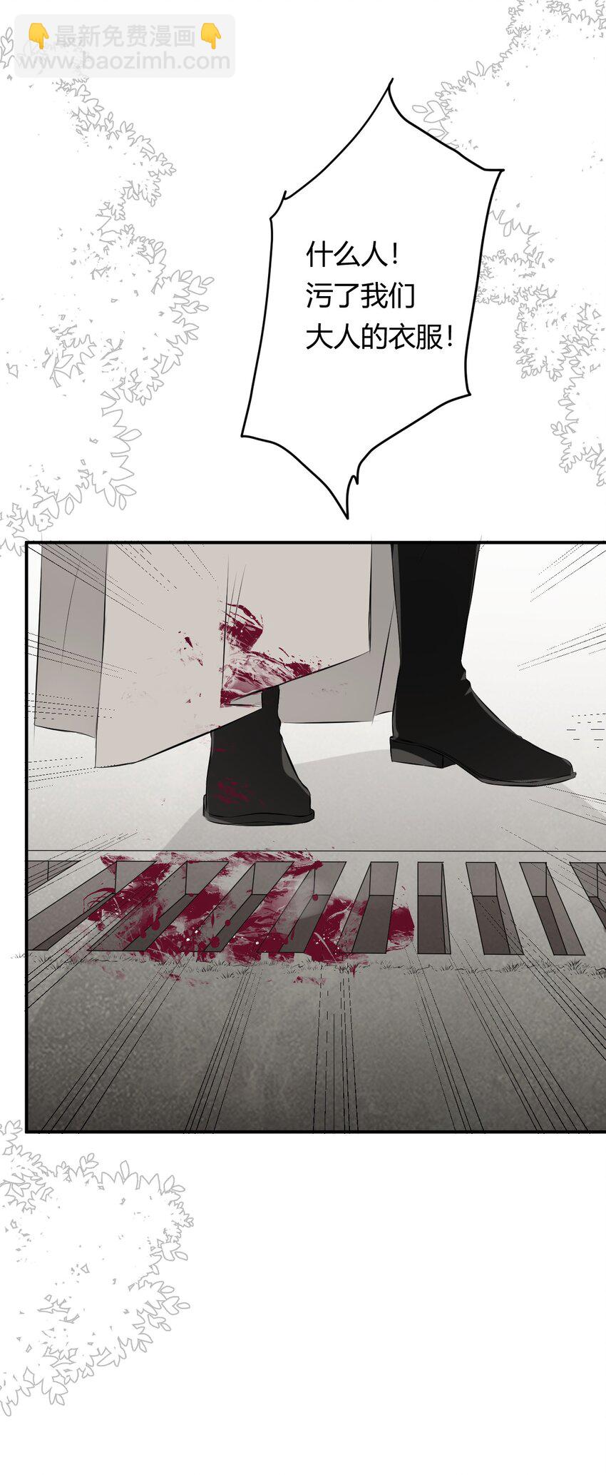 10 赶不上的马车-第9话