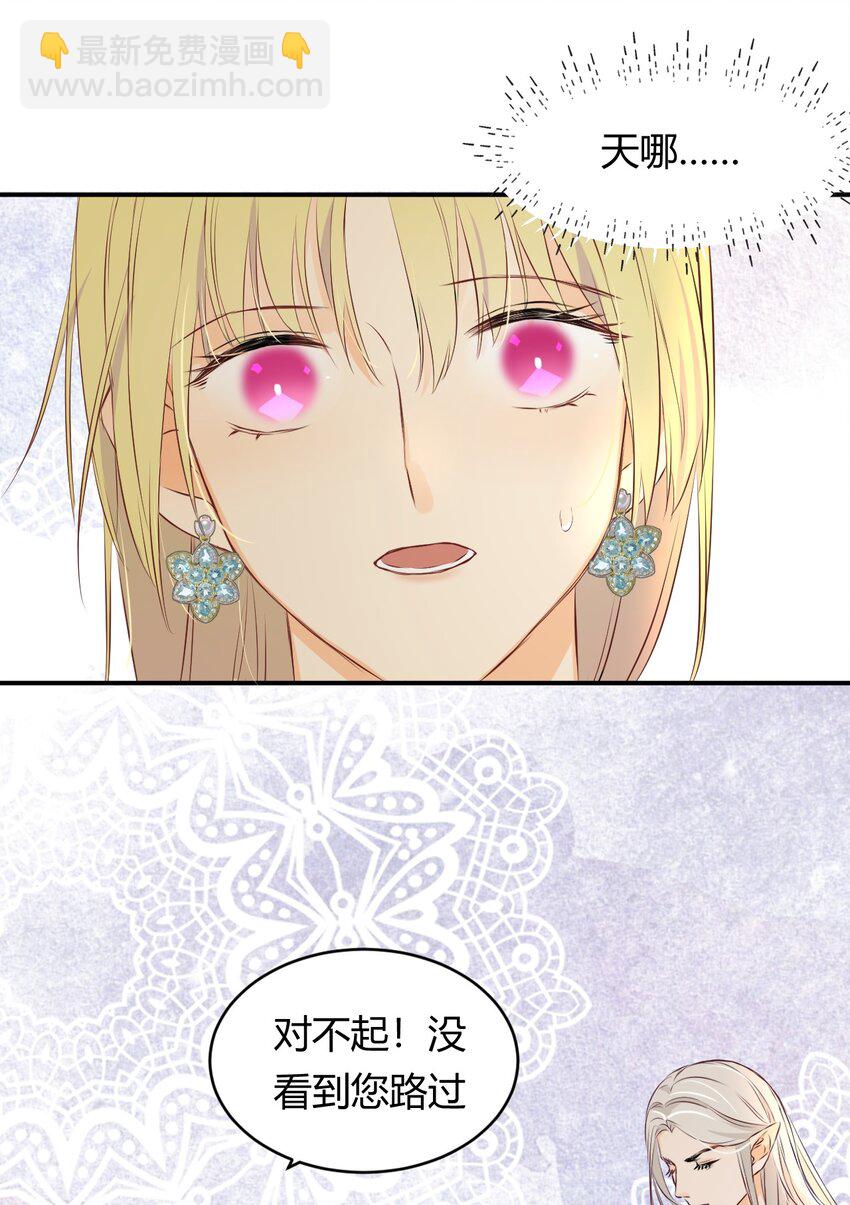 10 赶不上的马车-第9话