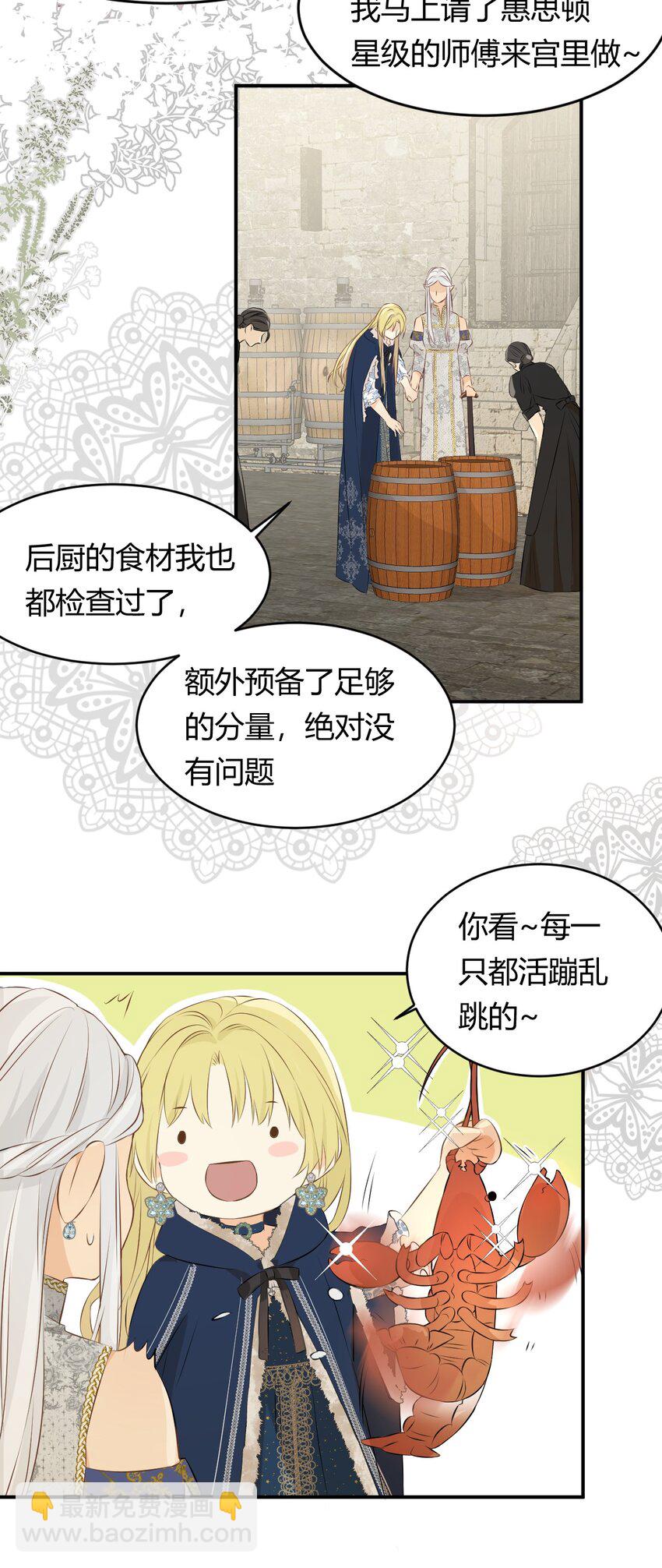 10 赶不上的马车-第9话