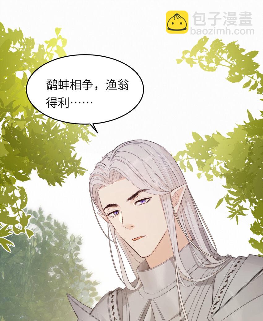 89 王子复仇记(1/2)-第89话