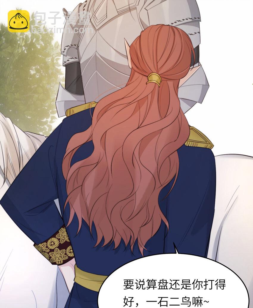 89 王子复仇记(1/2)-第89话