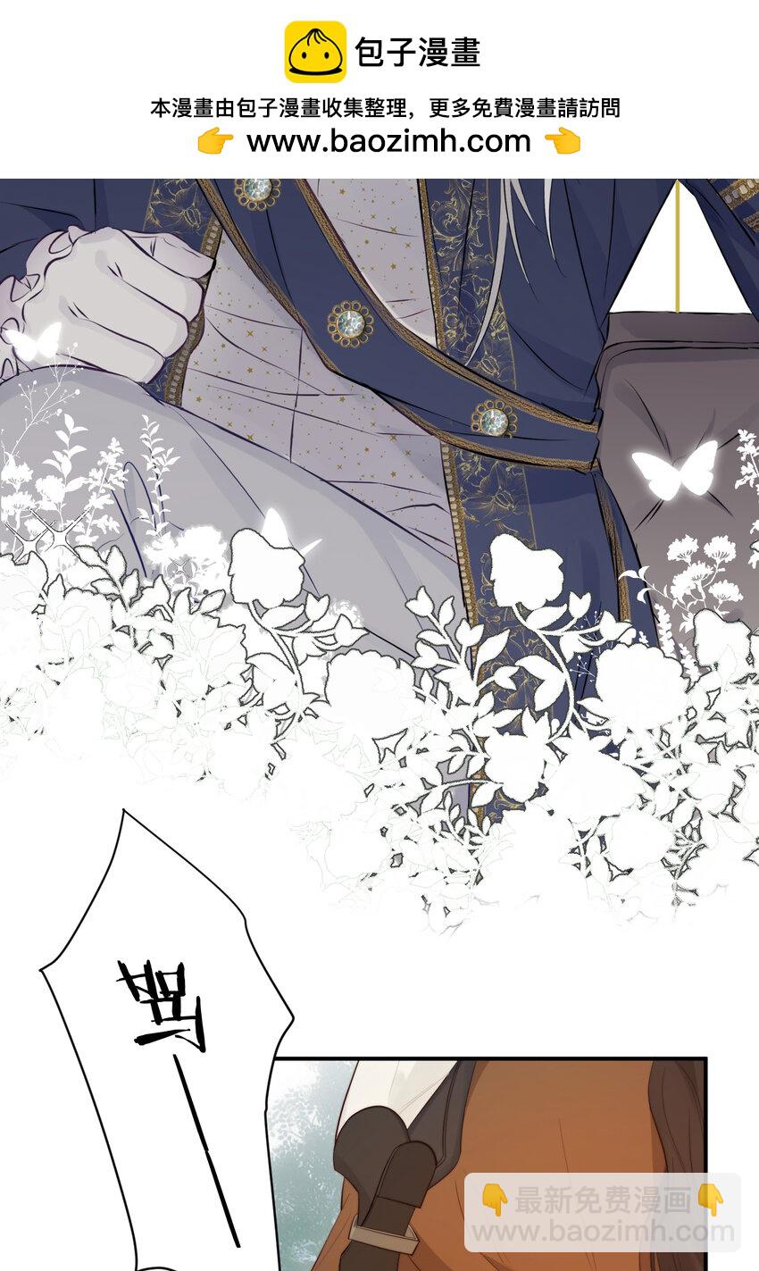 89 王子复仇记(1/2)-第89话