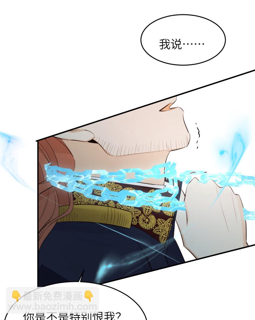 89 王子复仇记(1/2)-第89话