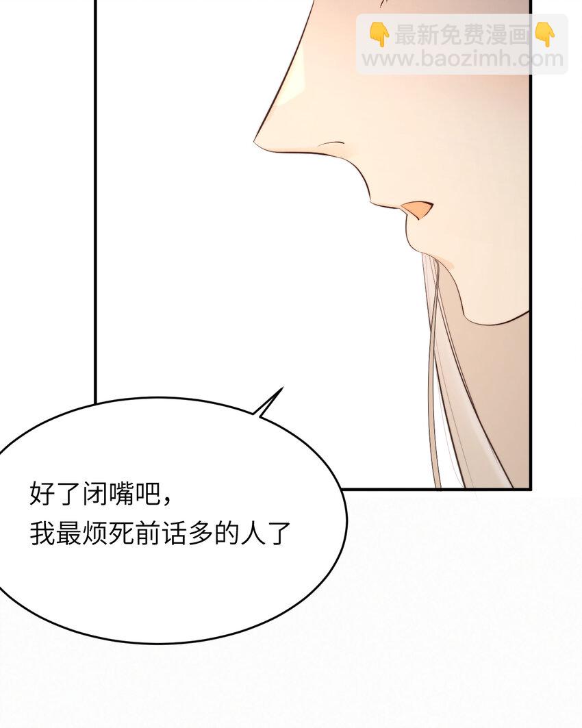 89 王子复仇记(1/2)-第89话