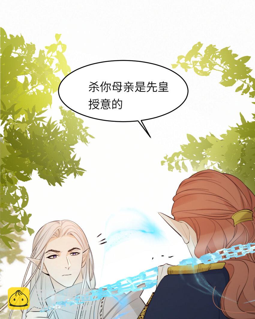 89 王子复仇记(1/2)-第89话