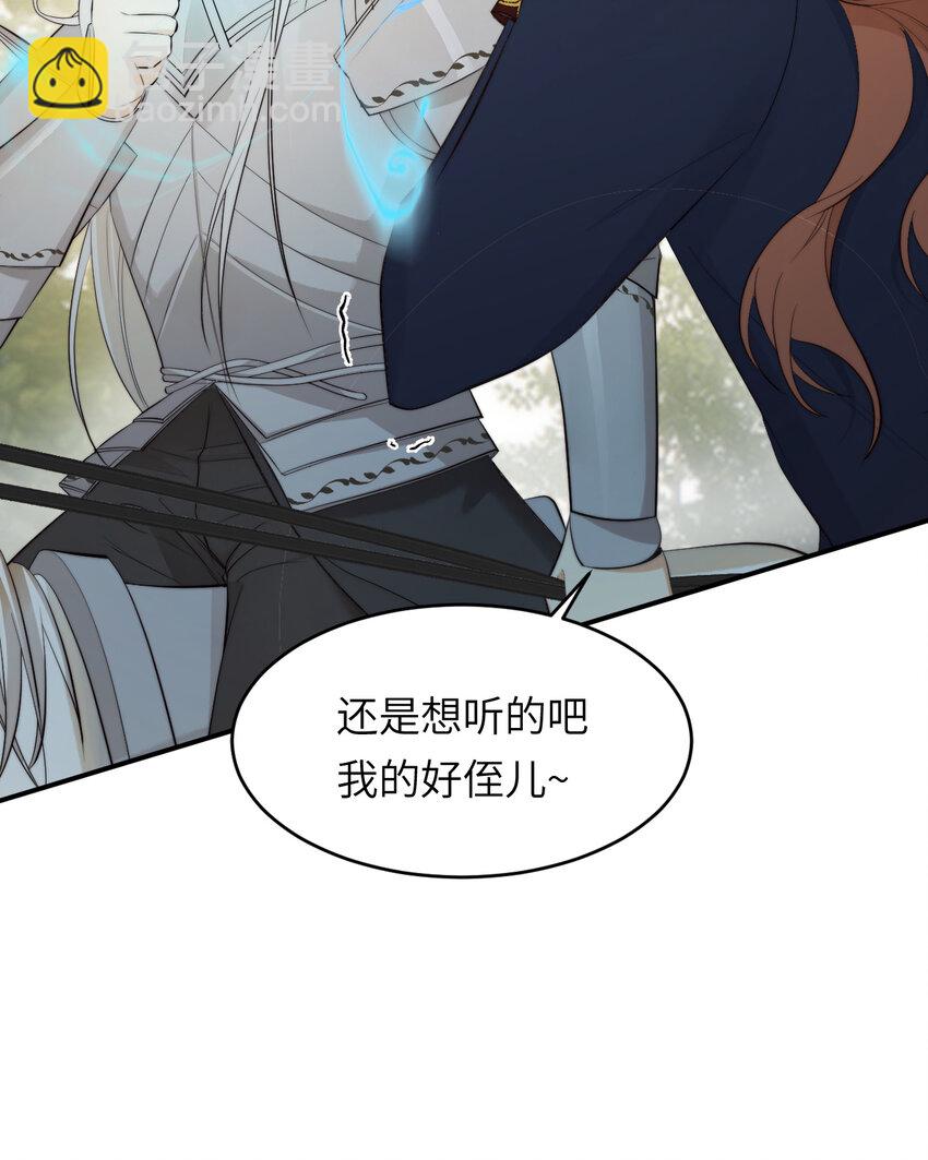 89 王子复仇记(1/2)-第89话