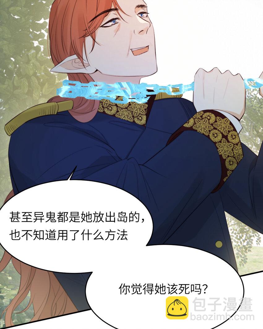 89 王子复仇记(1/2)-第89话