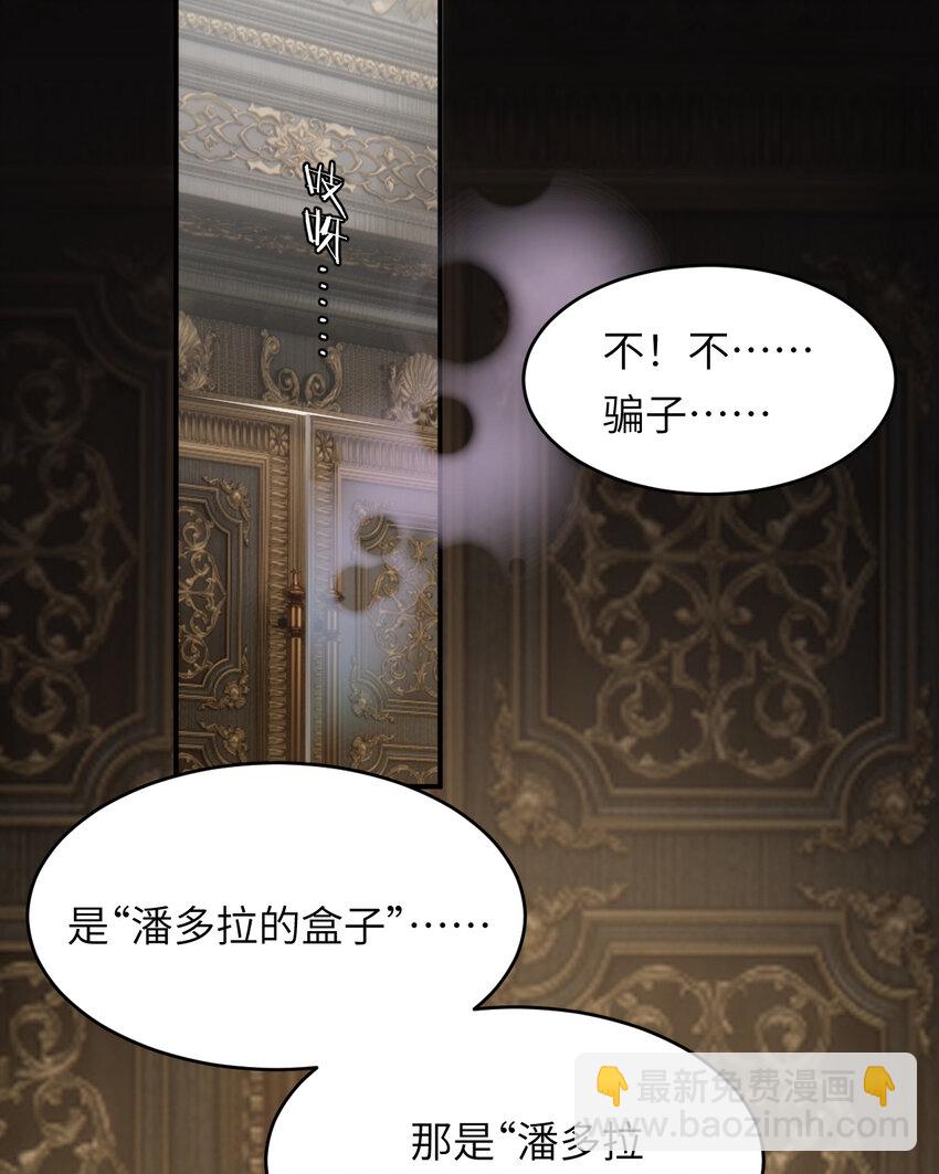 89 王子复仇记(1/2)-第89话