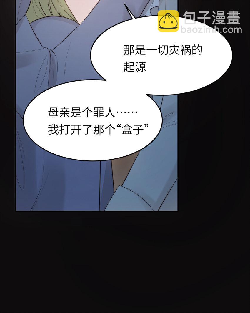 89 王子复仇记(1/2)-第89话