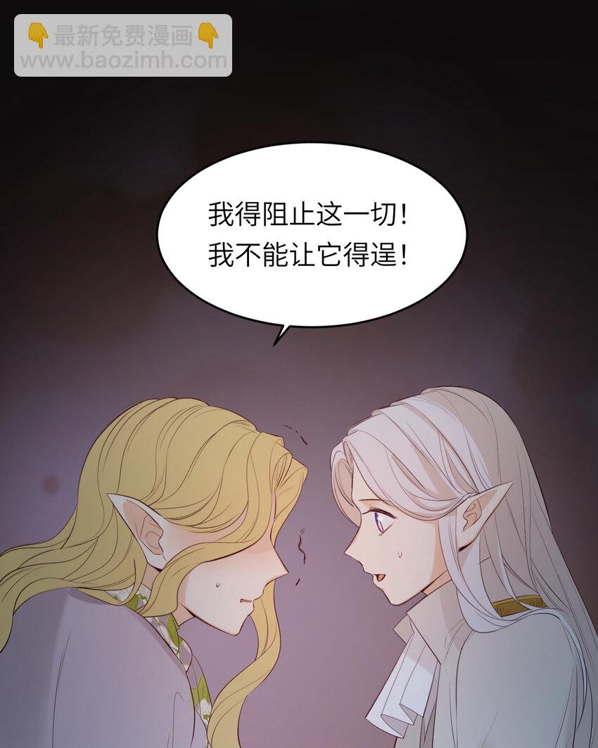 89 王子复仇记(1/2)-第89话