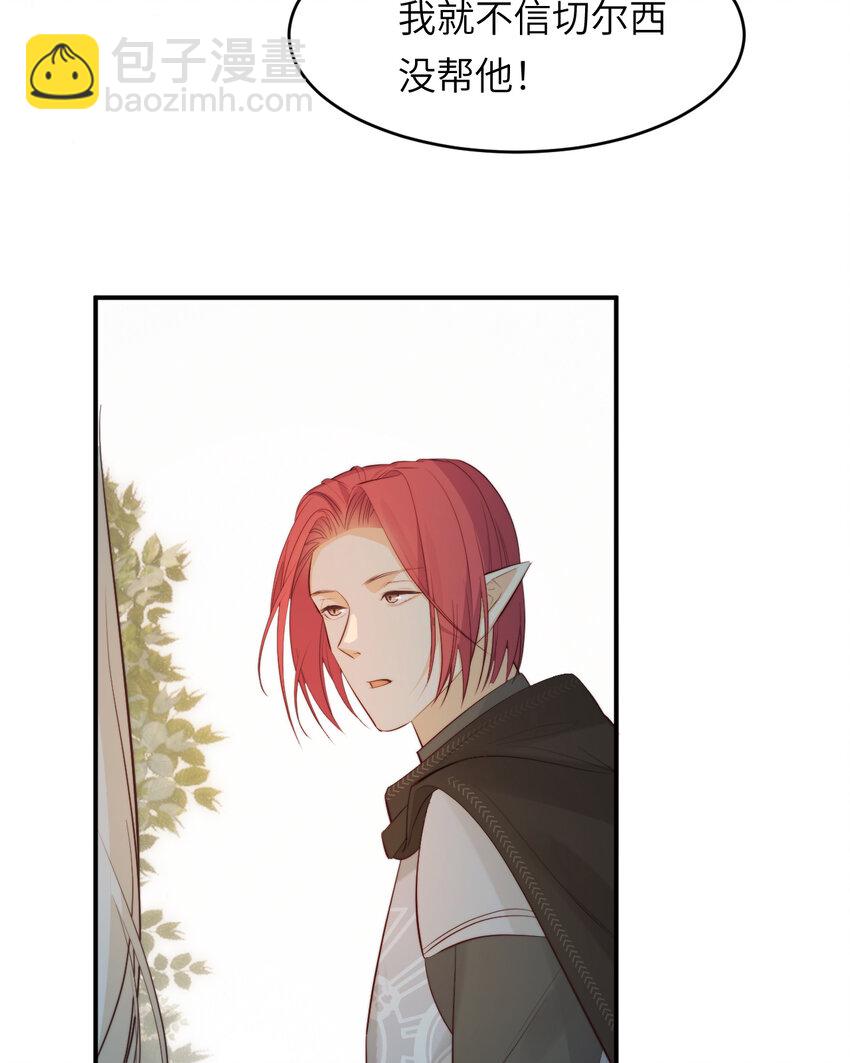 89 王子复仇记(1/2)-第89话