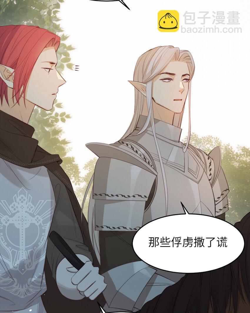 89 王子复仇记(1/2)-第89话