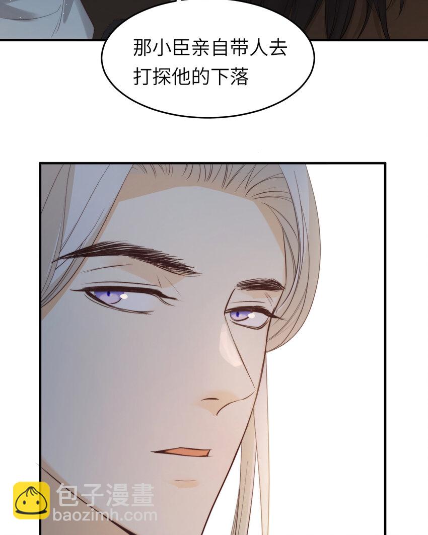 89 王子复仇记(1/2)-第89话