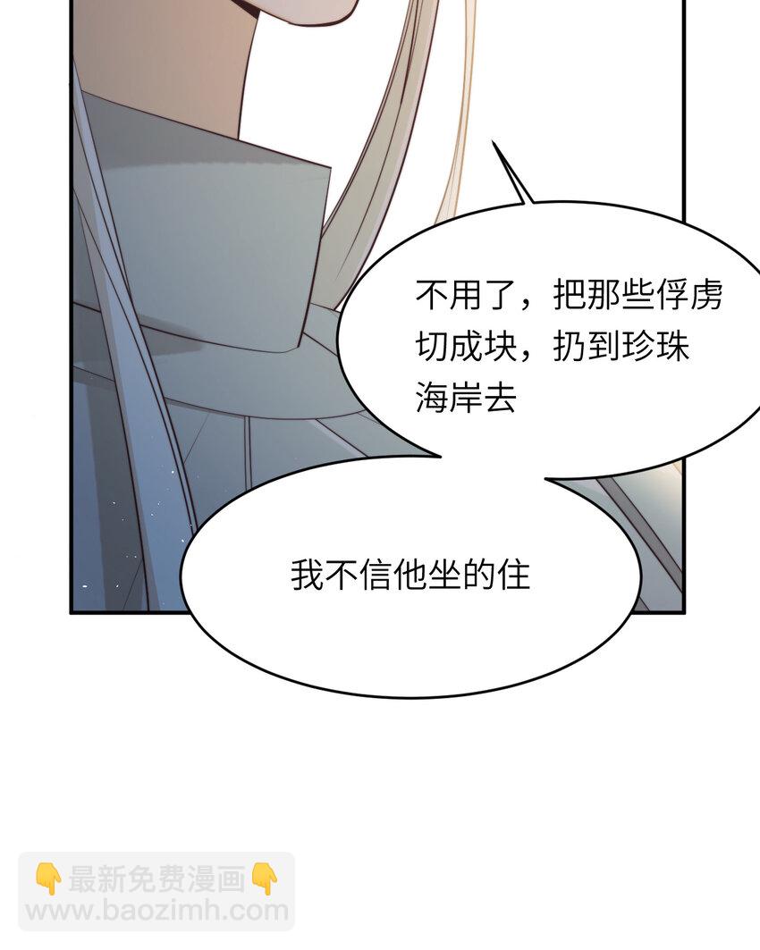 89 王子复仇记(1/2)-第89话